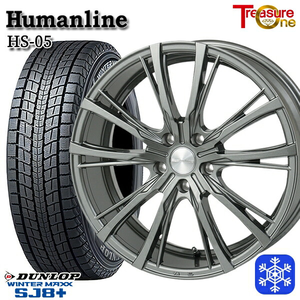 225/60R18 RAV4 NX 2025~2026年製 ダンロップ ウィンターマックス SJ8+ トレジャーワン ヒューマンライン HS05 DG 18インチ 7.0J 5H114.3 スタッドレスタイヤホイール4本セット|格安タイヤホイールジャストパーツ