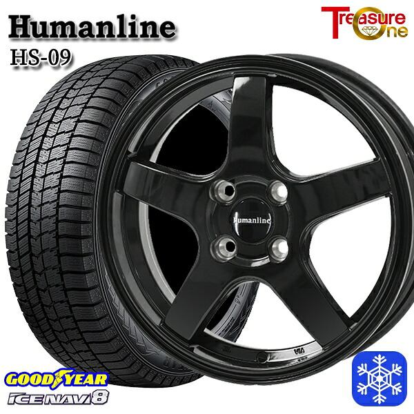 185/55R15 ノート マーチ デミオ 2024~2025年製 グッドイヤー アイスナビ8 NAVI8 トレジャーワン ヒューマンライン HS09 BK 15インチ 5.5J 4H100 スタッドレスタイヤホイール4本セット|格安タイヤホイールジャストパーツ