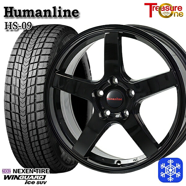 225/60R17 インプレッサ フォレスター 2025年製 ネクセン ウィンガードアイスSUV トレジャーワン ヒューマンライン HS09 BK 17インチ 7.0J 5H100 スタッドレスタイヤホイール4本セット|格安タイヤホイールジャストパーツ
