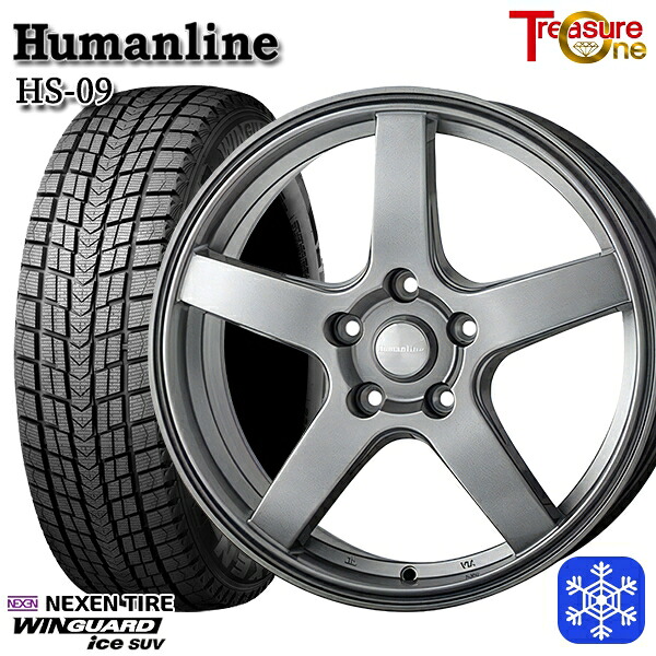 225/60R17 インプレッサ フォレスター 2025年製 ネクセン ウィンガードアイスSUV トレジャーワン ヒューマンライン HS09 DG 17インチ 7.0J 5H100 スタッドレスタイヤホイール4本セット｜格安タイヤホイールジャストパーツ