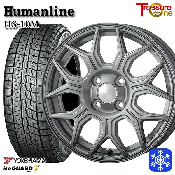 165/65R14 タンク ルーミー 2024~2025年製 ヨコハマ アイスガード7 IG70 トレジャーワン ヒューマンライン HS10M DG 14インチ 5.5J 4H100 スタッドレスタイヤホイール4本セット|格安タイヤホイールジャストパーツ