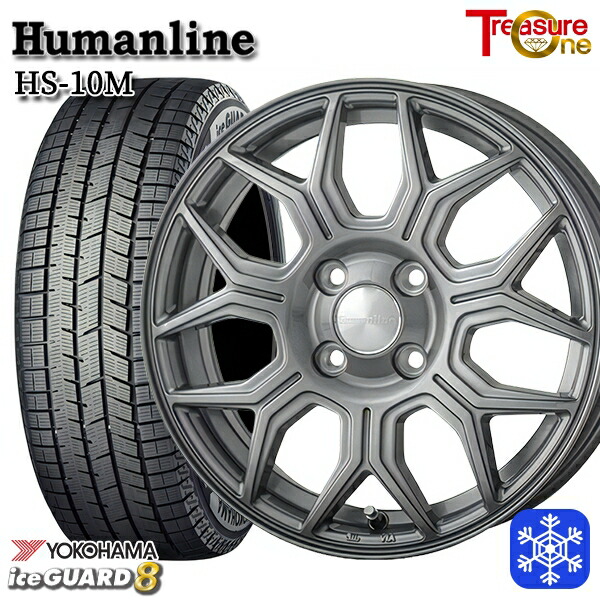 205/45R17 アクア デミオ 2025年製 ヨコハマ アイスガード8 IG80 トレジャーワン ヒューマンライン HS10M DG 17インチ 6.5J 4H100 送料無料 冬タイヤホイール4本セット