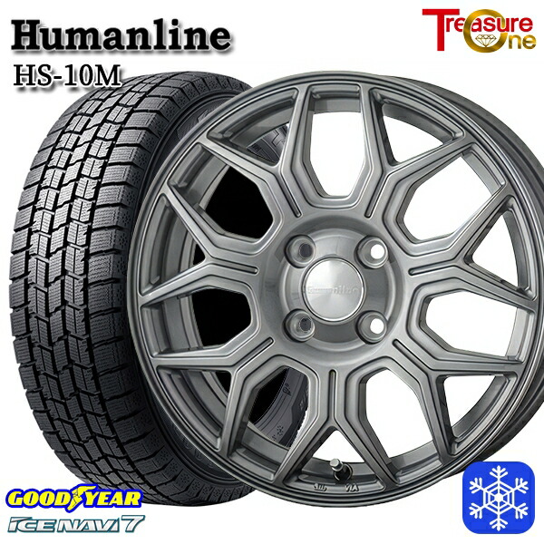 175/65R14 ヴィッツ デミオ 2024～2025年製 グッドイヤー アイスナビ7 NAVI7 トレジャーワン ヒューマンライン HS10M DG 14インチ 5.5J 4H100 送料無料 冬タイヤホイール4本セット