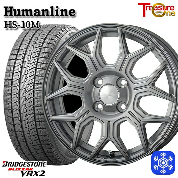195/60R17 ライズ ロッキー 2024年製 ブリヂストン ブリザック VRX2 トレジャーワン ヒューマンライン HS10M DG 17インチ 6.5J 4H100 スタッドレスタイヤホイール4本セット｜格安タイヤホイールジャストパーツ