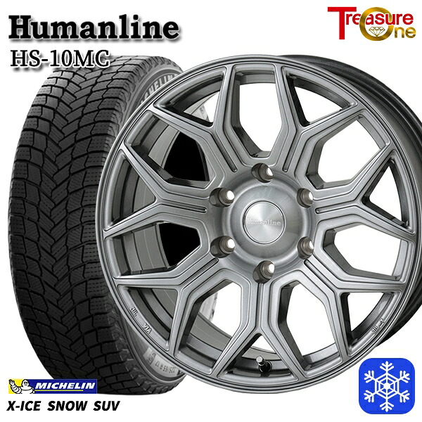 265/65R17 ハイラックス プラド 2024～2025年製 ミシュラン エックスアイススノーSUV トレジャーワン ヒューマンライン HS10MC DG 17インチ 8.0J 6H139.7 送料無料 冬タイヤホイール4本セット 92,125円