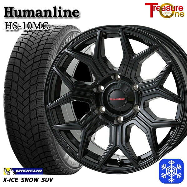 265/65R17 ハイラックス プラド 2024～2025年製 ミシュラン エックスアイススノーSUV トレジャーワン ヒューマンライン HS10MC BK 17インチ 8.0J 6H139.7 送料無料 冬タイヤホイール4本セット 92,125円
