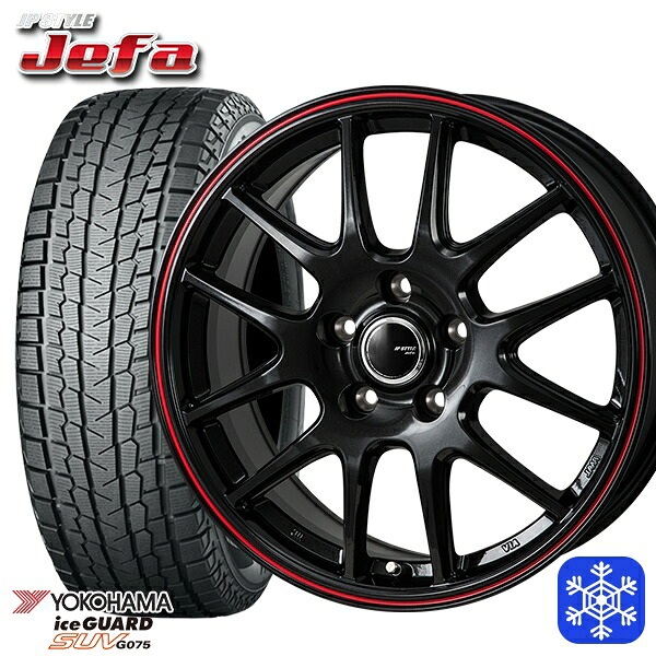 225/65R17 ハリアー RAV4 2025年製 ヨコハマ アイスガードSUV G075 MONZA JPスタイル ジェファ BK 17インチ 7.0J 5H114.3 スタッドレスタイヤホイール4本セット|格安タイヤホイールジャストパーツ