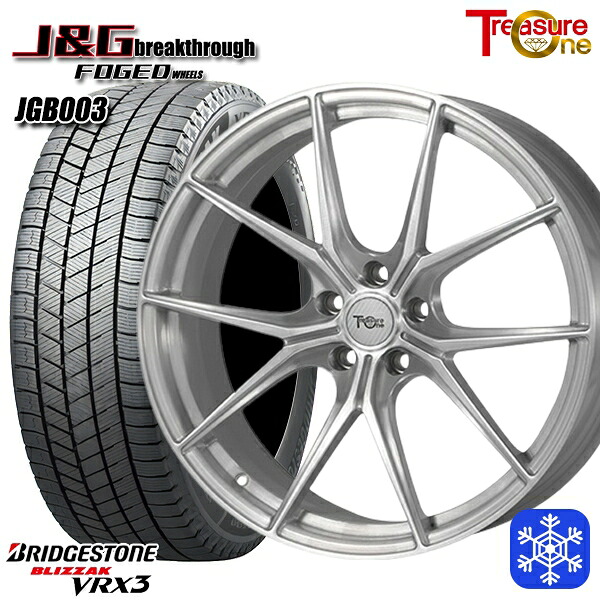 BMW M4 G82用 275/35R19 2024～2025年製 ブリヂストン ブリザック VRX3 トレジャーワン 鍛造 J&G ブレイクスルー JGB003 ブラッシュド 19インチ 9.5J 5H112 +20 スタッドレスタイヤホイール4本セット｜格安タイヤホイールジャストパーツ