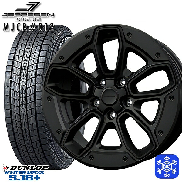 225/70R16 デリカD5 2025~2026年製 ダンロップ ウィンターマックス SJ8+ ジェップセン MJCR012 16インチ 7.0J 5H114.3 スタッドレスタイヤホイール4本セット|格安タイヤホイールジャストパーツ