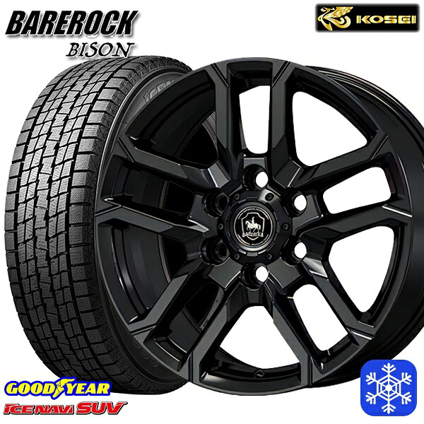 265/65R17 ハイラックス プラド 2023～2024年製 グッドイヤー アイスナビSUV KOSEI ベアロック バイソン グロッシーブラック 17インチ 8.0J 6H139.7 送料無料 冬タイヤホイール4本セット