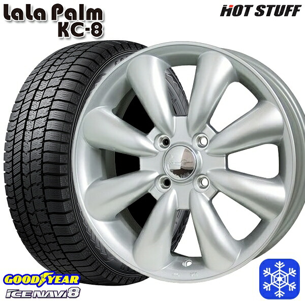 165/65R14 ハスラー ソリオ 2024～2025年製 グッドイヤー アイスナビ8 NAVI8 HotStuff ララパーム KC-8 シルバー 14インチ 4.5J 4H100 スタッドレスタイヤホイール4本セット｜格安タイヤホイールジャストパーツ