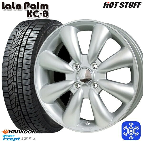 165/55R15 N-BOX タント 2025年製 HANKOOK ハンコック W626 HotStuff ララパーム KC-8 シルバー 15インチ 5.0J 4H100 送料無料 冬タイヤホイール4本セット
