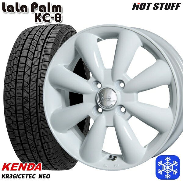 165/55R14 モコ ルークス 2025年製 ケンダ アイステックネオ KR36 HotStuff ララパーム KC-8 ホワイト 14インチ 4.5J 4H100 スタッドレスタイヤホイール4本セット|格安タイヤホイールジャストパーツ
