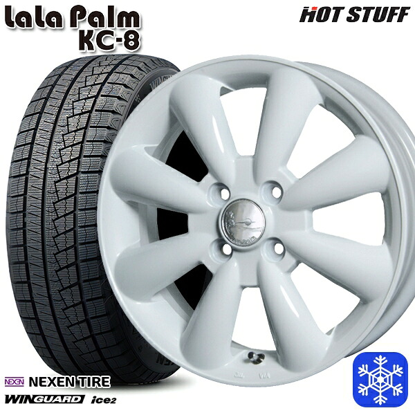 145/80R13 モコ タント ミラ ムーヴ 2025年製 ネクセン ウィンガードアイス2 HotStuff ララパーム KC-8 ホワイト 13インチ 4.0J 4H100 送料無料 冬タイヤホイール4本セット