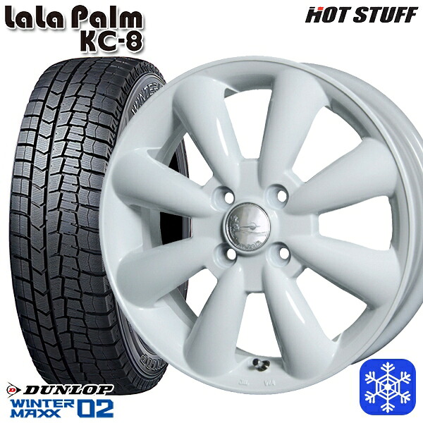 165/55R15 N-BOX タント 2024～2025年製 ダンロップ ウィンターマックス WM02 HotStuff ララパーム KC-8 ホワイト 15インチ 5.0J 4H100 送料無料 冬タイヤホイール4本セット