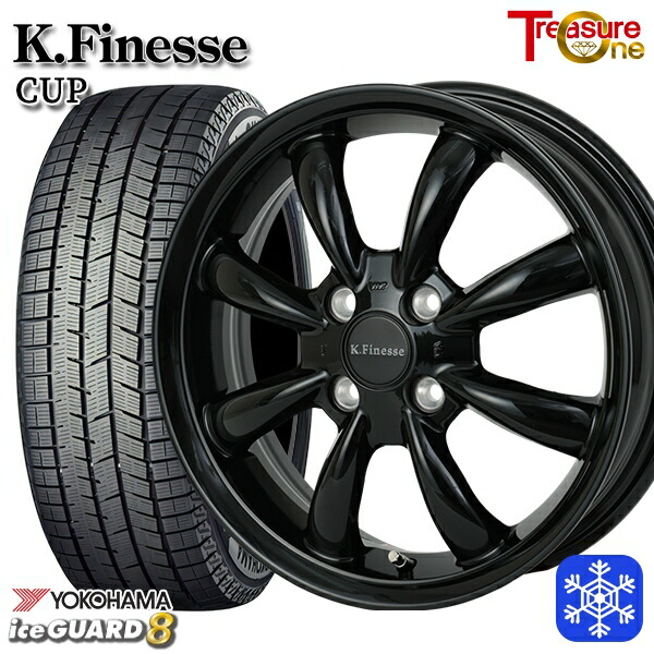 155/65R14 N-BOX タント 2025~2026年製 ヨコハマ アイスガード8 IG80 トレジャーワン ケイフィネス カップ ブラック 14インチ 4.5J 4H100 スタッドレスタイヤホイール4本セット|格安タイヤホイールジャストパーツ