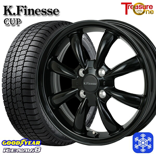165/55R14 モコ ルークス 2024～2025年製 グッドイヤー アイスナビ8 NAVI8 トレジャーワン ケイフィネス カップ ブラック 14インチ 4.5J 4H100 送料無料 冬タイヤホイール4本セット
