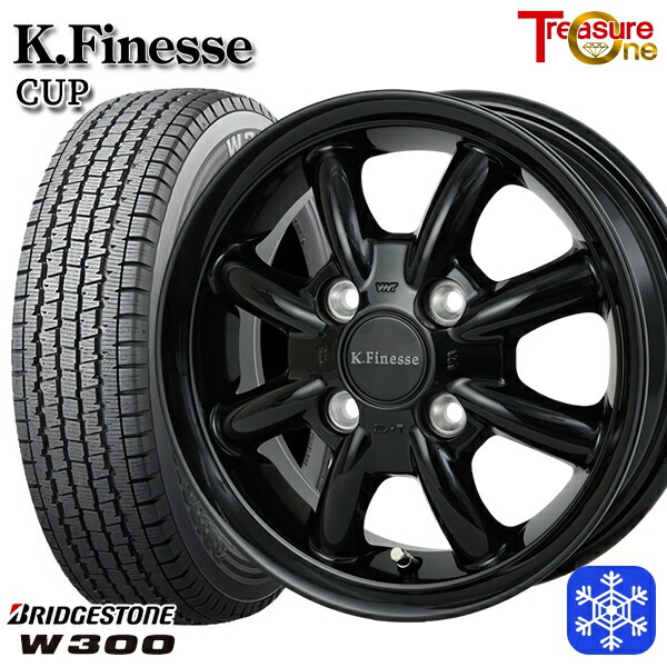 145/80R12 80/78N 2024～2025年製 ブリヂストン W300 トレジャーワン ケイフィネス カップ ブラック 12インチ 4.0J 4H100 スタッドレスタイヤホイール4本セット｜格安タイヤホイールジャストパーツ