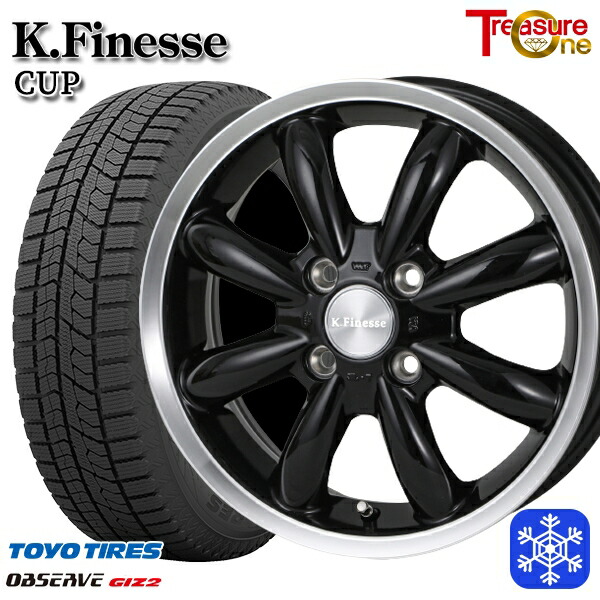 165/55R15 N-BOX タント 2024～2025年製 トーヨー オブザーブ ギズ2 トレジャーワン ケイフィネス CUP ブラックリムポリッシュ 15インチ 4.5J 4H100 送料無料 冬タイヤホイール4本セット