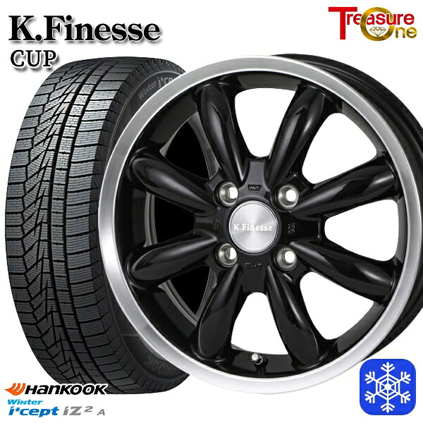 165/55R15 N-BOX タント 2025年製 HANKOOK ハンコック W626 トレジャーワン ケイフィネス CUP ブラックリムポリッシュ 15インチ 4.5J 4H100 スタッドレスタイヤホイール4本セット|格安タイヤホイールジャストパーツ