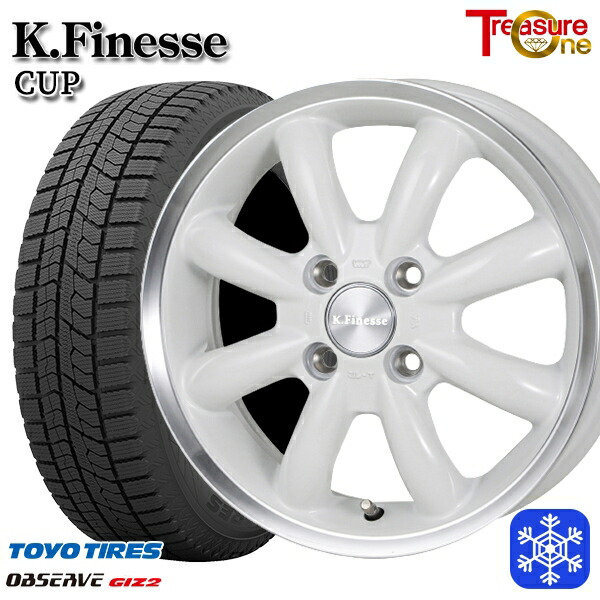 165/55R15 N-BOX タント 2024～2025年製 トーヨー オブザーブ ギズ2 トレジャーワン ケイフィネス CUP ホワイトリムポリッシュ 15インチ 4.5J 4H100 送料無料 冬タイヤホイール4本セット