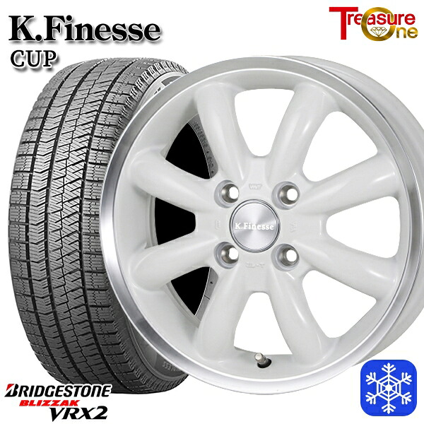 165/55R14 モコ ルークス 数量限定 2021～2022年製 ブリヂストン ブリザック VRX2 トレジャーワン ケイフィネス CUP ホワイトリムポリッシュ 14インチ 4.5J 4H100 スタッドレスタイヤホイール4本セット｜格安タイヤホイールジャストパーツ