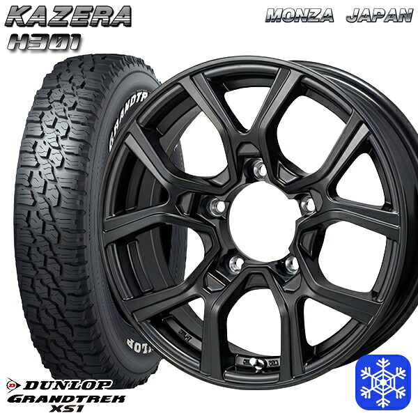 215/70R16 100/97N ジムニー 2024～2025年製 ダンロップ グラントレック XS1 ホワイトレター MONZA カゼラ H301 マットガンメタリック 16インチ 5.5J 5H139.7 送料無料 冬タイヤホイール4本セット