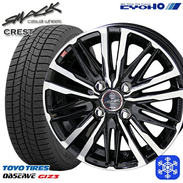 155/65R13 モコ ルークス 2024~2025年製 トーヨー オブザーブ ギズ3 KYOHO スマック クレスト 13インチ 4.0J 4H100 スタッドレスタイヤホイール4本セット|格安タイヤホイールジャストパーツ