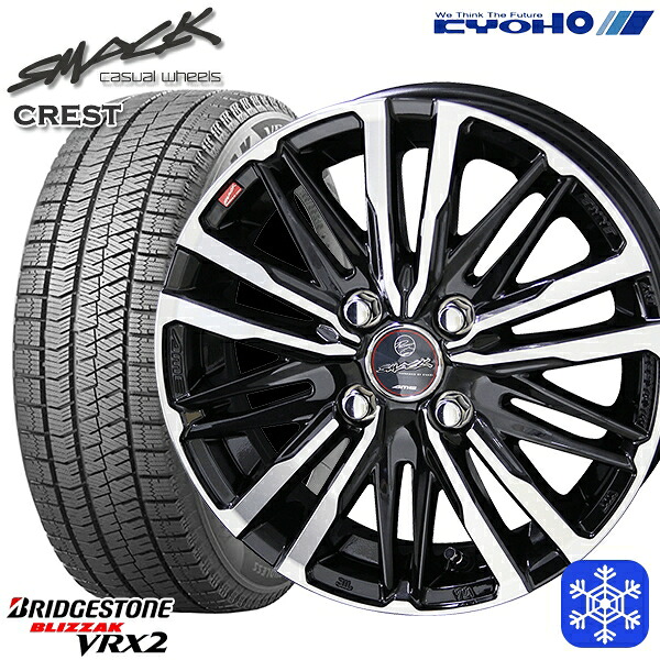 185/70R14 ノート アクア 2023~2024年製 ブリヂストン ブリザック VRX2 KYOHO スマック クレスト 14インチ 5.5J 4H100 スタッドレスタイヤホイール4本セット|格安タイヤホイールジャストパーツ