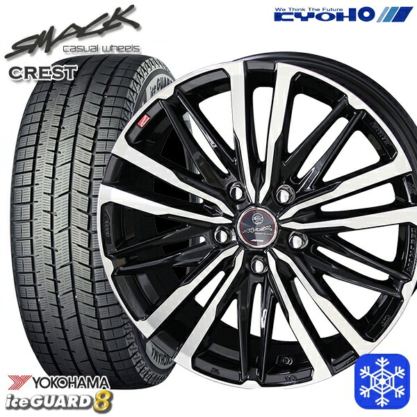 215/50R18 ヤリスクロス ジューク 2025~2026年製 ヨコハマ アイスガード8 IG80 KYOHO スマック クレスト 18インチ 7.0J 5H114.3 スタッドレスタイヤホイール4本セット|格安タイヤホイールジャストパーツ