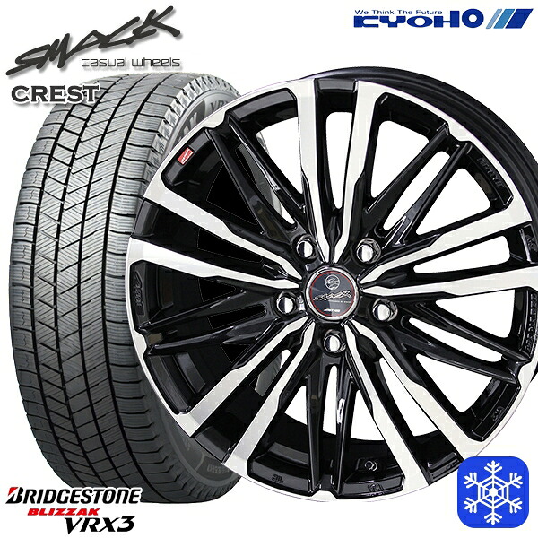 215/45R18 キックス マツダ3 2024～2025年製 ブリヂストン ブリザック VRX3 KYOHO スマック クレスト 18インチ 7.0J 5H114.3 スタッドレスタイヤホイール4本セット｜格安タイヤホイールジャストパーツ