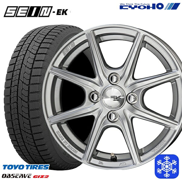 185/70R14 ノート アクア 2024～2025年製 トーヨー オブザーブ ギズ2 KYOHO ザイン SEIN EK [フローフォーミング製法] シルバー 14インチ 5.5J 4H100 送料無料 冬タイヤホイール4本セット