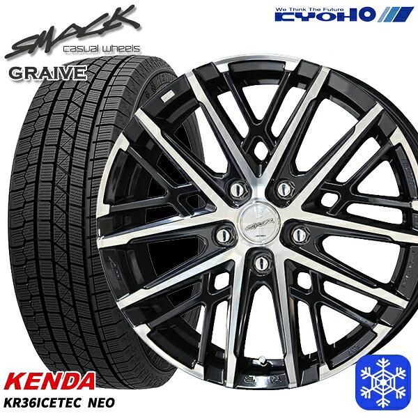 235/55R18 RAV4 NX 2023年製 ケンダ アイステックネオ KR36 KYOHO スマック グレイヴ 18インチ 7.5J 5H114.3 スタッドレスタイヤホイール4本セット｜格安タイヤホイールジャストパーツ