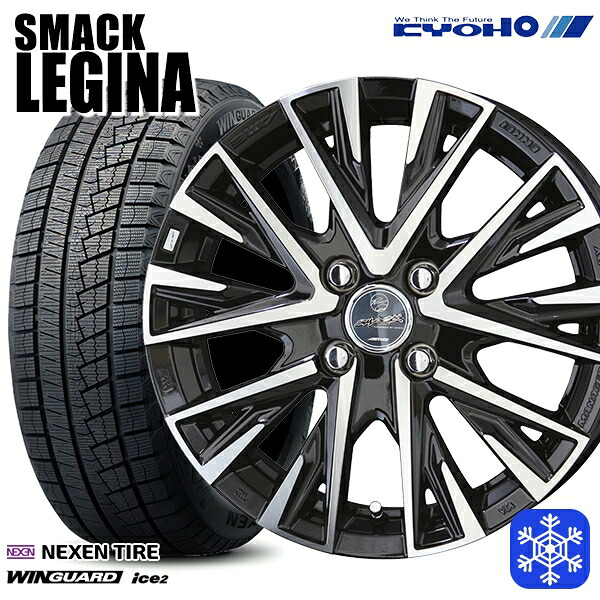 175/70R14 ヤリス ヴィッツ 2025年製 ネクセン ウィンガードアイス2 KYOHO スマック レジーナ 14インチ 5.0J 4H100 スタッドレスタイヤホイール4本セット｜格安タイヤホイールジャストパーツ