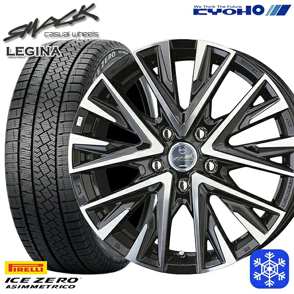 215/65R16 98Q インプレッサXV フォレスターSH系 2025~2026年製 ピレリ アイスゼロアシンメトリコ KYOHO スマック レジーナ 16インチ 6.5J 5H100 スタッドレスタイヤホイール4本セット|格安タイヤホイールジャストパーツ