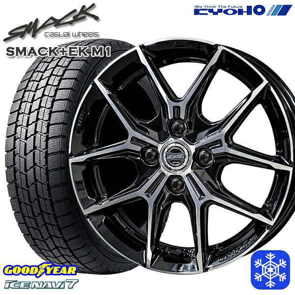 155/65R14 N-BOX タント 2024~2025年製 グッドイヤー アイスナビ7 NAVI7 KYOHO スマック +EK M1 14インチ 4.5J 4H100 スタッドレスタイヤホイール4本セット|格安タイヤホイールジャストパーツ