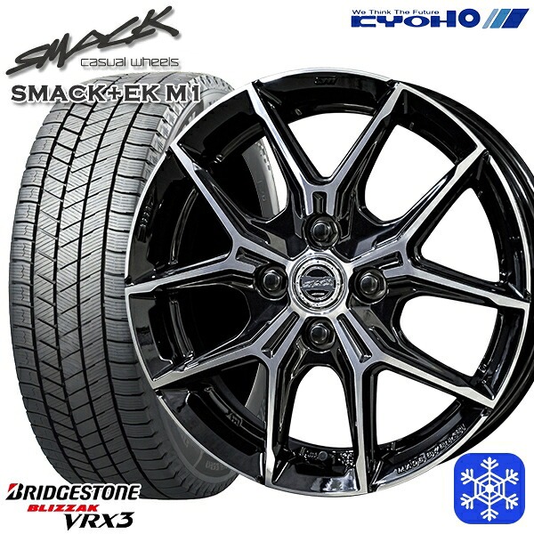 205/45R17 アクア デミオ 2024～2025年製 ブリヂストン ブリザック VRX3 KYOHO スマック +EK M1 17インチ 6.0J 4H100 送料無料 冬タイヤホイール4本セット
