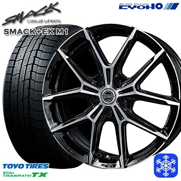 225/50R18 ヴェゼル エクストレイル 2025年製 トーヨー ウィンター トランパス TX KYOHO スマック +EK M1 18インチ 7.5J 5H114.3 スタッドレスタイヤホイール4本セット|格安タイヤホイールジャストパーツ
