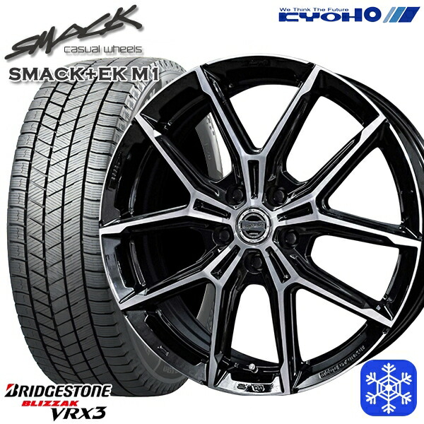 235/55R18 RAV4 NX 2024～2025年製 ブリヂストン ブリザック VRX3 KYOHO スマック +EK M1 18インチ 7.5J 5H114.3 スタッドレスタイヤホイール4本セット｜格安タイヤホイールジャストパーツ