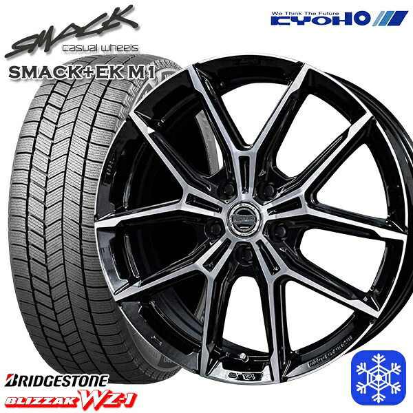 215/50R18 ヤリスクロス ジューク 2025~2026年製 ブリヂストン ブリザック WZ1 KYOHO スマック +EK M1 18インチ 7.5J 5H114.3 スタッドレスタイヤホイール4本セット|格安タイヤホイールジャストパーツ