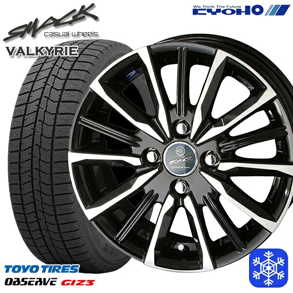 185/70R14 ノート アクア 2024~2025年製 トーヨー オブザーブ ギズ3 KYOHO スマック ヴァルキリー 14インチ 5.5J 4H100 スタッドレスタイヤホイール4本セット|格安タイヤホイールジャストパーツ