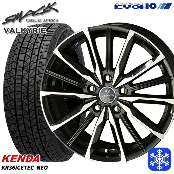 235/55R18 RAV4 NX 2021～2023年製 ケンダ アイステックネオ KR36 KYOHO スマック ヴァルキリー 18インチ 7.0J 5H114.3 送料無料 冬タイヤホイール4本セット