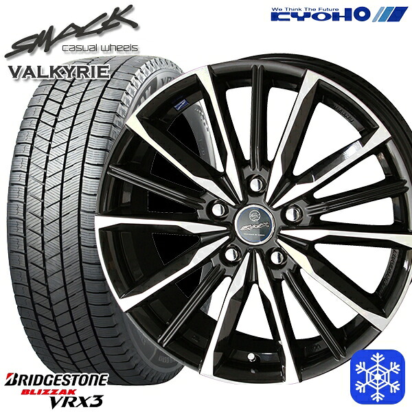 215/45R18 キックス マツダ3 2024～2025年製 ブリヂストン ブリザック VRX3 KYOHO スマック ヴァルキリー 18インチ 7.0J 5H114.3 スタッドレスタイヤホイール4本セット｜格安タイヤホイールジャストパーツ