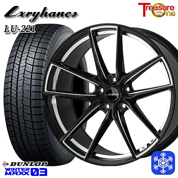235/55R19 105T XL レクサスRX 2024年製 ダンロップ ウィンターマックス WM03 ■ トレジャーワン ラグジーヘインズ LU221 19インチ 8.0J 5H114.3 スタッドレスタイヤホイール4本セット｜格安タイヤホイールジャストパーツ