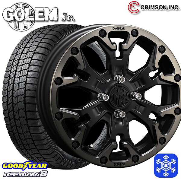 165/65R14 ハスラー ソリオ 2024~2025年製 グッドイヤー アイスナビ8 NAVI8 クリムソン MG ゴーレムJr. マットブラッククリア 14インチ 4.5J 4H100 スタッドレスタイヤホイール4本セット|格安タイヤホイールジャストパーツ