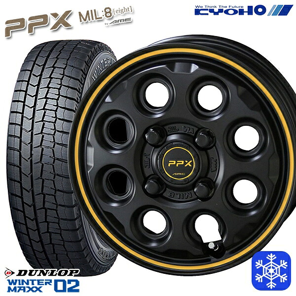 155/65R14 75Q 2024~2025年製 ダンロップ ウィンターマックス WM02 KYOHO PPX MIL8 ミルエイト 14インチ 4.5J 4H100 スタッドレスタイヤホイール4本セット|格安タイヤホイールジャストパーツ