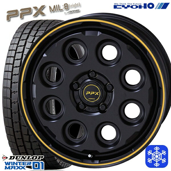 5 60r16インチ ダンロップ ウィンターマックス Winter Maxx Wm01 スタッドレスタイヤホイール4本セット 送料無料 共豊 Ppx Mil8 ミルエイト 5h114 3 タイヤ製造年 18 19年製 Novix Com