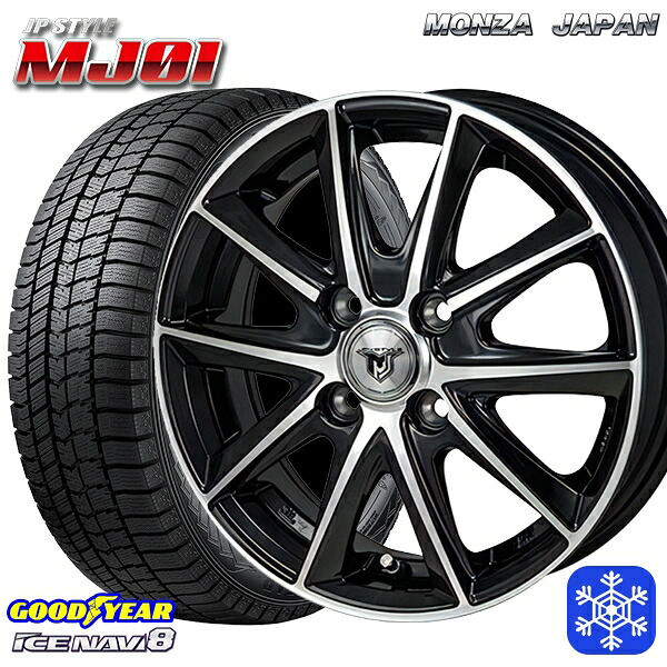 185/55R15 ノート マーチ デミオ 2024～2025年製 グッドイヤー アイスナビ8 NAVI8 MONZA JPスタイル MJ01 15インチ 5.5J 4H100 送料無料 冬タイヤホイール4本セット