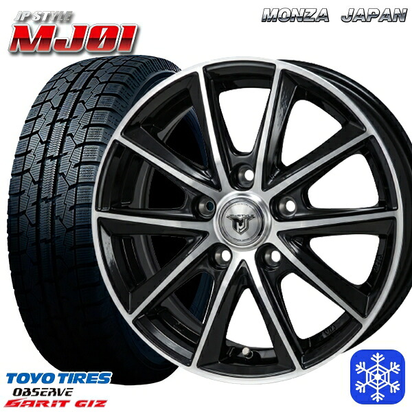 225/50R17 アテンザスポーツ エスティマ 2022年製 トーヨー ガリット ギズ MONZA JPスタイル MJ01 17インチ 7.0J 5H114.3 送料無料 冬タイヤホイール4本セット