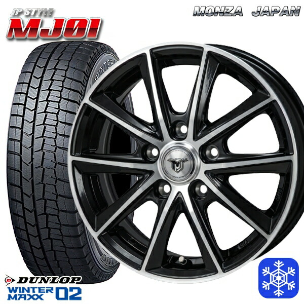 205/65R16 95T ヤリスクロス 28系セレナ 2025年製 ダンロップ ウィンターマックス WM02 ■ MONZA JPスタイル MJ01 16インチ 6.5J 5H114.3 スタッドレスタイヤホイール4本セット|格安タイヤホイールジャストパーツ